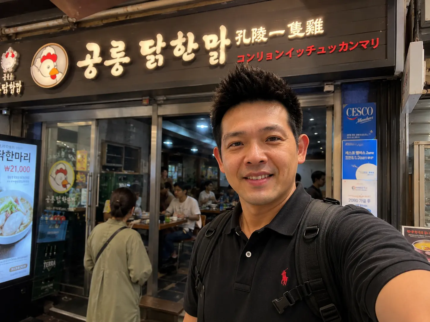 首爾美食實戰心得：人參雞湯、烤肉、韓式炸雞